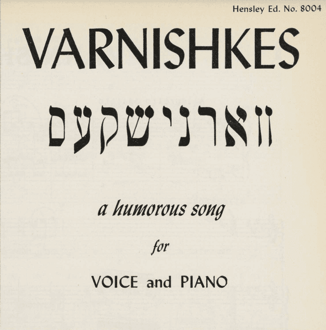 Varnishkes from Harry Anik